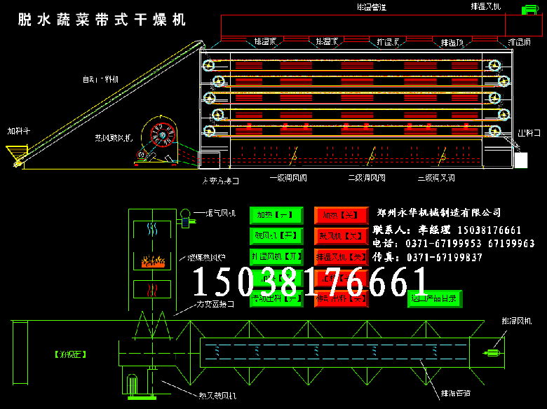 ˮ߲˴ʽɻ